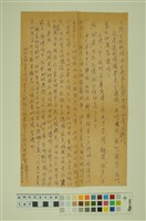 藏品(韓戰反共義士血書(信))的圖片